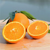 【基地直发】湖北 伦晚脐橙 手剥甜橙 精品大果 现摘新鲜 应季甜橙 商品缩略图1