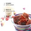 【扶贫】猪肉脯 商品缩略图5