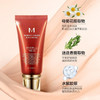 谜尚 魅力红BB霜 50ml SPF42 商品缩略图3