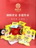【中国花生酥先锋品牌】非遗传承四川黄老五零食组合丨香、脆、酥、甜~芙蓉礼包、锦瑟酥年礼包 商品缩略图6