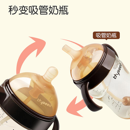 300ml 世喜吸管奶瓶大宝宝PPSU耐摔杯新生婴儿断奶神器300ML （实体店第三方平台不要拍） 商品图4