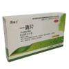 KJ 一清片0.5g*12片*4板 商品缩略图1