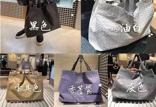 317-6三宅新款 运动休闲风 小方格 大号托特包 男女同款 商品图1