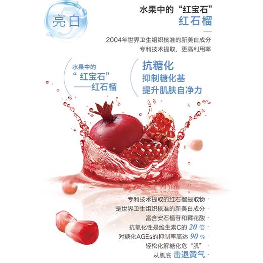 【母亲节|已下架】臻皙弹簧饮一盒 [A类] 商品图4