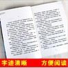 中国动物文学大系（新版）·最后的野马 商品缩略图4