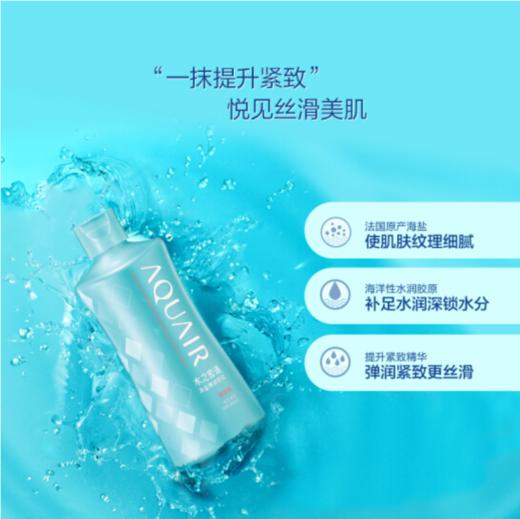 资生堂水之密语  海盐弹润紧致沐浴露 600ml 商品图4