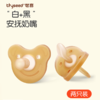 世喜安抚奶嘴超软婴儿安睡型仿母乳新生的宝宝睡觉哄娃神器防胀气 商品缩略图0