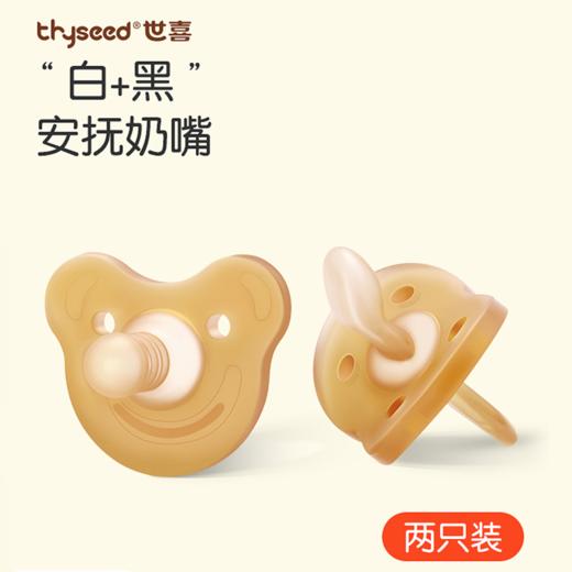 世喜安抚奶嘴超软婴儿安睡型仿母乳新生的宝宝睡觉哄娃神器防胀气 商品图0