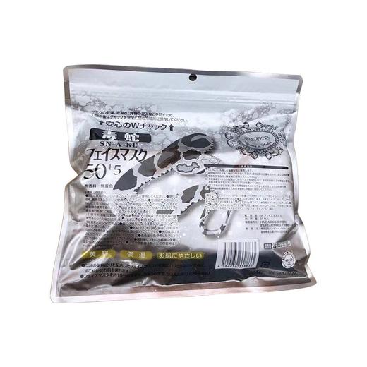 SPC 蛇毒面膜 55片 日本 商品图0