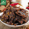 陇端牌壮乡牛肉派（微辣味）125g/袋 商品缩略图1