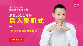 【Day 6】跪姿circle：教学与带练