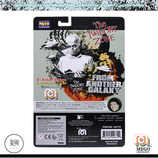 现货 Mego 阴阳魔界 Twilight Zone To Serve Man 8英寸 可动人偶 商品图8