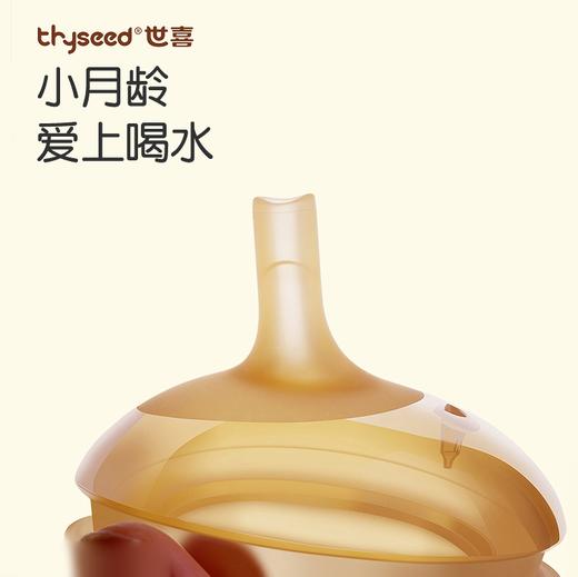 世喜学饮吸管奶水鸭嘴杯子婴幼儿童式喝奶瓶大宝宝防漏防呛小月龄 商品图0