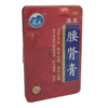 KJ 腰肾膏(7cm*10cm)*12贴 商品缩略图1