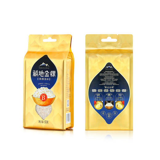 藏地金稞 青稞米500g西藏青稞低糖低脂 高原五谷粗粮 煮粥营养纤维2袋[福利品] 商品图10