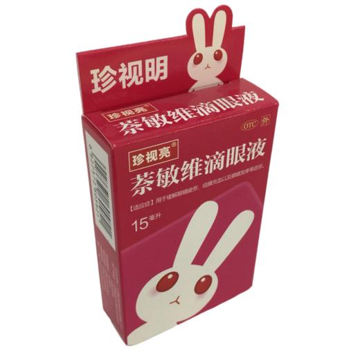 KJ 珍视明 萘敏维滴眼液 15ml 商品图1