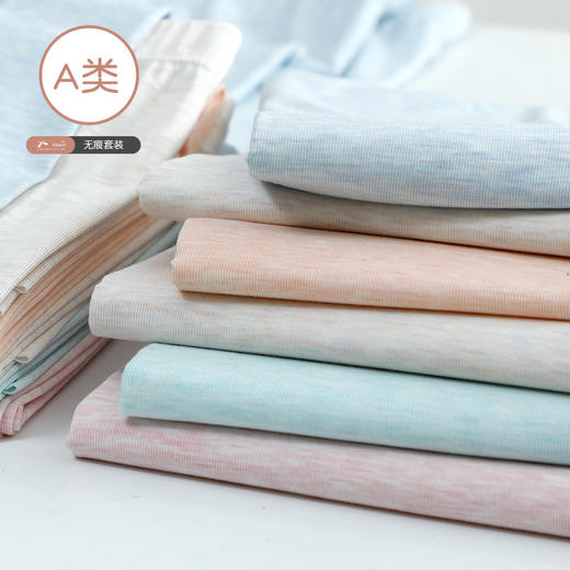 【乖可儿儿童云感衣】柔软透气、耐洗耐穿、全A面料儿童家居服 | 衣服不掉色、不起球、不变形、抗皱性强 | 植物纤维，薄如蝉翼，柔软透气又亲肤 商品图4