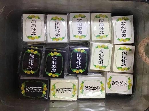 清明节卡片 商品图0