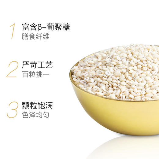 藏地金稞 青稞米500g西藏青稞低糖低脂 高原五谷粗粮 煮粥营养纤维2袋[福利品] 商品图5