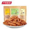 【卧龙】二阳手工小麻花 288g/2袋 产地直发 商品缩略图2