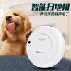 【家用电器】*扫地机全自动智能家用吸尘器 商品缩略图0
