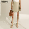 oldcolour欧珂夏半身裙中裙高腰百褶拼接A字裙M21061403 商品缩略图1
