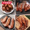 【周黑鸭】卤味组合装（鸭脖/鸭翅/鸭锁骨/鸭掌 各1袋）产地直发 商品缩略图0