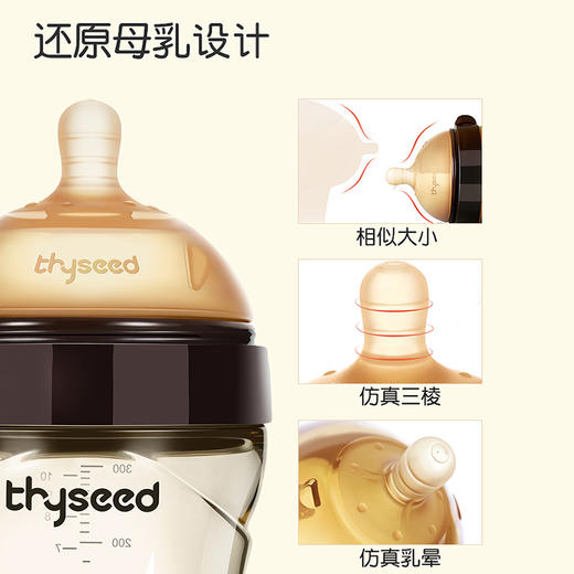 300ml 世喜吸管奶瓶大宝宝PPSU耐摔杯新生婴儿断奶神器300ML （实体店第三方平台不要拍） 商品图3