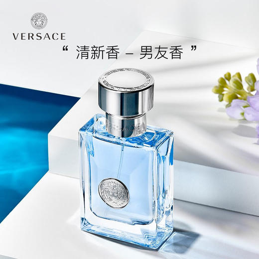 范思哲 经典同名男士淡香水 商品图1