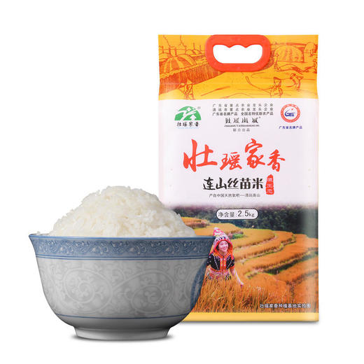 连山大米壮瑶家香丝苗米密封袋装2.5kg 商品图0