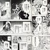 【中商原版】鬼灭之刃 22 日本漫画 吾峠呼世晴 日文原版 鬼滅の刃 22 JUMP漫画 漫画销量力压海贼王 炭治郎祢豆子 商品缩略图3