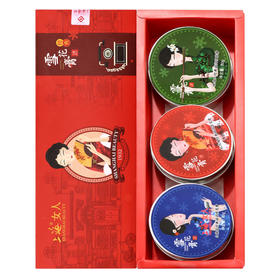 上海女人雪花膏经典三件套·红盒