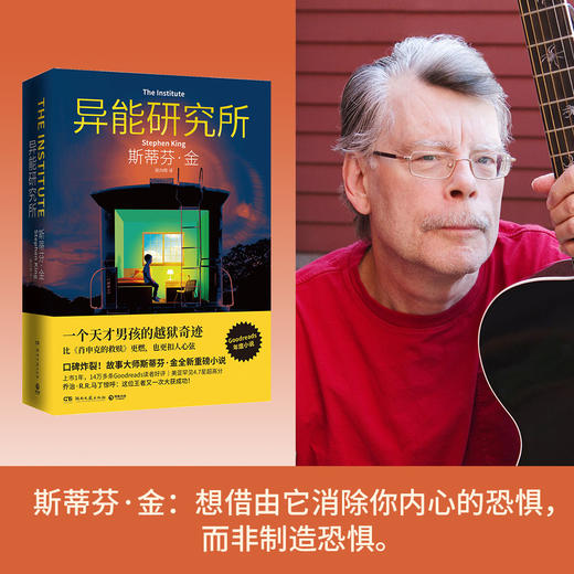 异能研究所 商品图4