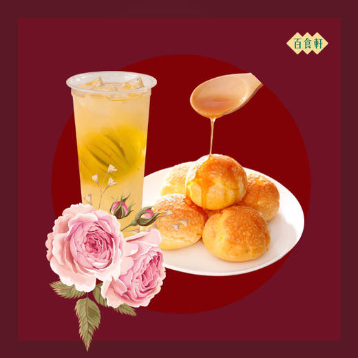 轩之礼蜂蜜礼盒2瓶装 商品图1