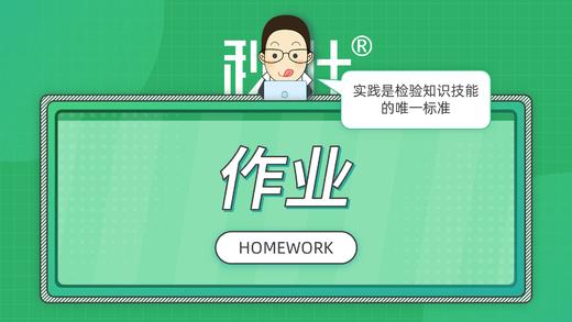 1.3-成就个人品牌，必须抓住时代的风口 商品图0