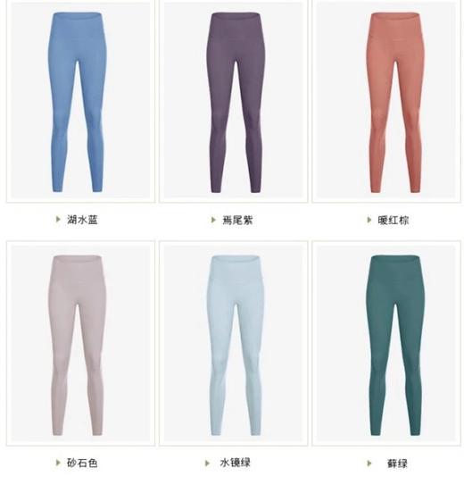 【无T线款】lulu同款 leggings 瑜伽裤无T缝裸肤感。加拿大lulu专用面料，代工厂出货，超级舒服。 商品图1