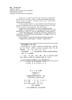 组织学与胚胎学(英文改编版)/李和，陈活彝 商品缩略图2
