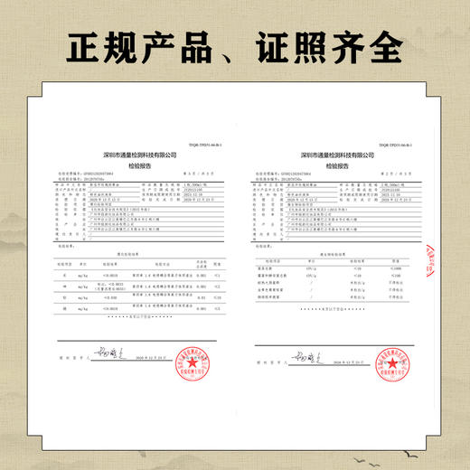 【100袋/盒】新泓宇25ml 醋浴液泡脚醋包 商品图5