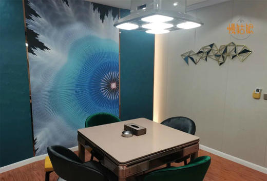 萍乡慢姑娘白源一号别墅轰趴 商品图4