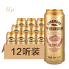 11°P千岛湖啤酒金版500ml*12听 商品缩略图1