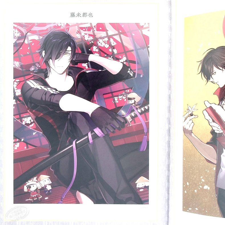 中商原版 刀剑乱舞一周年纪念画集日文原版刀剣乱舞一周年記念祝画