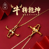 東祥 黄金吊坠【牛转乾坤】 商品缩略图0