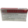 KJ 左炔诺孕酮滴丸0.75mg*2粒 商品缩略图3