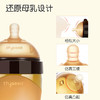 世喜断奶神器奶瓶新生婴儿大宝宝仿真母乳实感头硅胶戒奶喂奶超软240ml 商品缩略图1