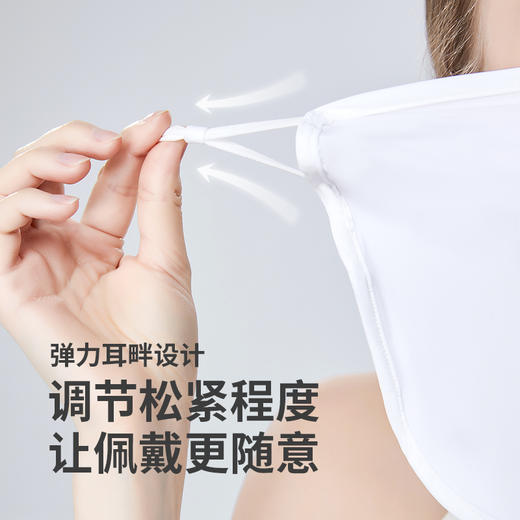 Supield素湃防晒骑行大面罩女全波段护颈防紫外线透气面巾薄口罩 商品图1