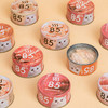 尾巴生活 85度猫咪零食罐头 增肥营养湿粮 全期猫咪零食 85g 商品缩略图1