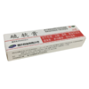 KJ 硫软膏 20g(10%) 商品缩略图2