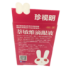KJ 珍视明 萘敏维滴眼液 15ml 商品缩略图3