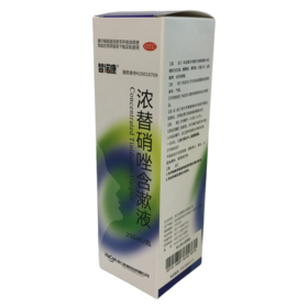 KJ 浓替硝唑含漱液 200ml