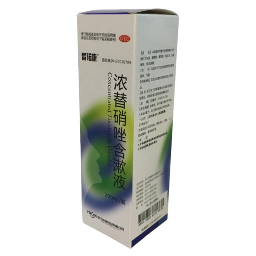 KJ 浓替硝唑含漱液 200ml 商品图0